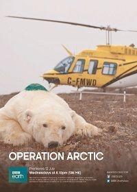 Смотреть Арктика. Как живут за Полярным кругом 2016 Смотреть Арктика. Как живут за Полярным кругом 2016